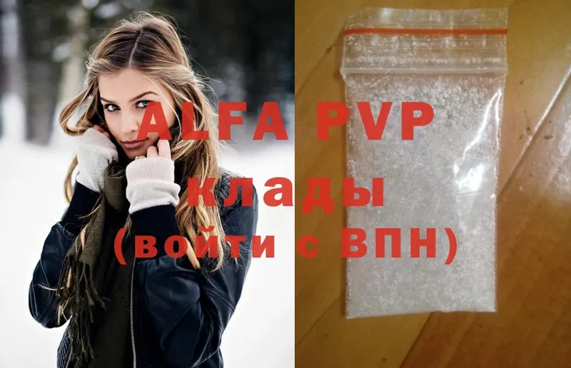 Alfa_PVP Crystall  что такое наркотик  Набережные Челны 