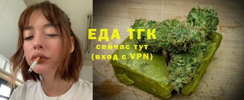 хочу наркоту  маркетплейс как зайти  Печенье с ТГК конопля  Набережные Челны 