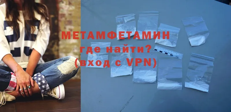 Метамфетамин витя  Набережные Челны 